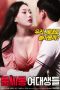 Download Film Room Salon College Girls (2018) dan Nonton Streaming zonafilm Download Film Room Salon College Girls (2018) dan Nonton Streaming zonafilm