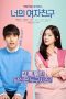 Download Nonton Film My Bossy Girl (2019) Sub Indo Download Nonton Film My Bossy Girl (2019) Sub Indo