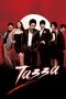 Tazza Season 1 (2008) Tazza Season 1 (2008)