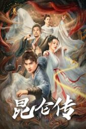The Legend of Kunlun (2025)
