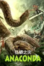 Anaconda: Cursed Jungle (2024)