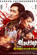 Fox Hunt (2025)