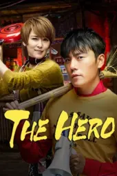 The Hero (2025)