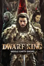 Dwarf King Middle Earth Sword (2025)