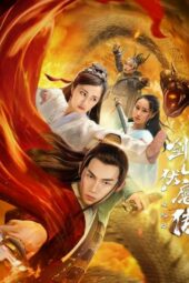 Legend of the Demon Seal: The Twin Serpents Blade (2025)