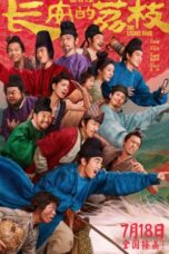 The Lychee Road (2025) The Lychee Road (2025)