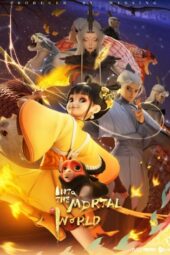 Into The Mortal World (2024)
