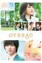 Orange (2015) Orange (2015)