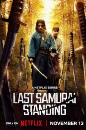 Last Samurai Standing (2025)