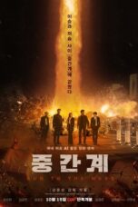 Run to the West (2025)