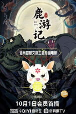 Deer Travel Notes (2025)