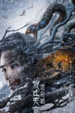 Faqiu: The Lost Legend (2022) Faqiu: The Lost Legend (2022)