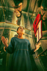 P77: Penthouse 77 (2025)