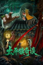 Strange Tales of Taiping Town (2025) Strange Tales of Taiping Town (2025)