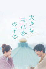 Under the Big Onion (2025)