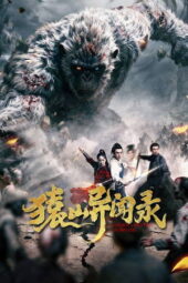 Anecdotes of Ape Mountain (2026)