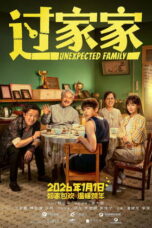Unexpected Family (2026) Unexpected Family (2026)