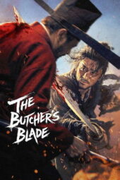 The Butcher's Blade (2026)