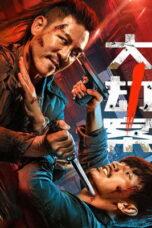 Fury In the Shadows (2026)