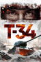 Т-34 (2018) Т-34 (2018)