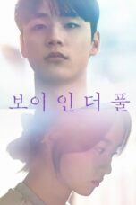 Boy in the Pool (2025) Boy in the Pool (2025)