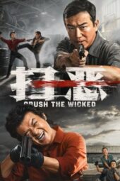 Crush The Wicked (2026)