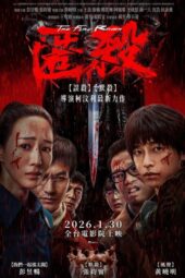 The Fire Raven (2025)